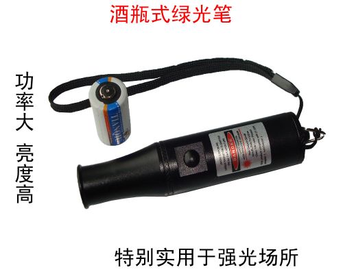 Telecommande - pointeur laser - Ref 390639