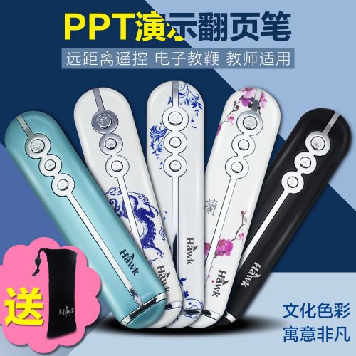 Telecommande - pointeur laser - Ref 390646