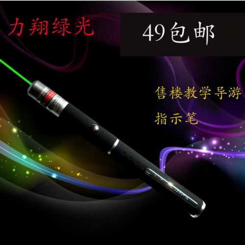 Telecommande - pointeur laser - Ref 390652