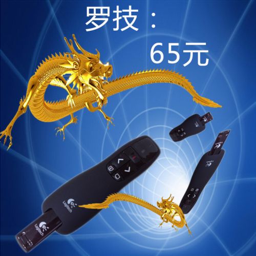 Telecommande - pointeur laser - Ref 390659