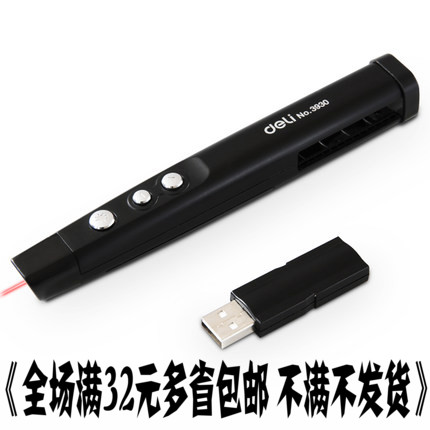 Telecommande - pointeur laser - Ref 390669