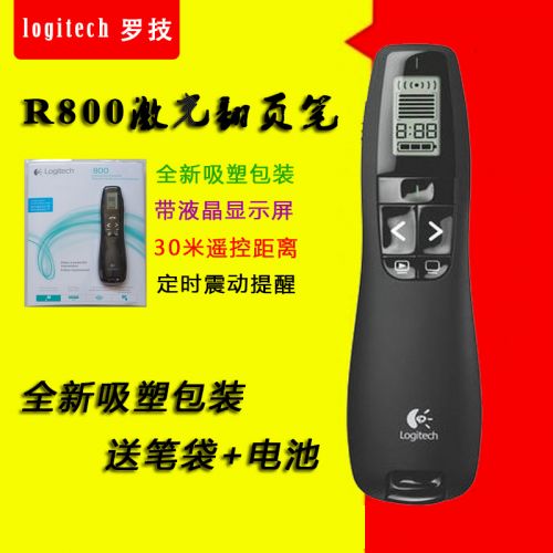 Telecommande - pointeur laser - Ref 390687