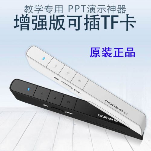 Telecommande - pointeur laser - Ref 390706