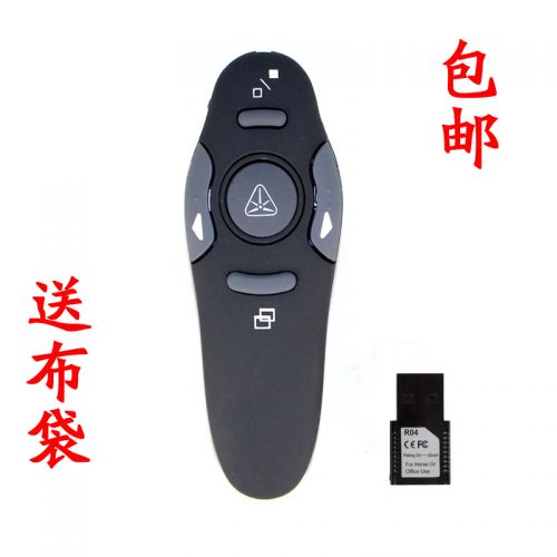 Telecommande - pointeur laser - Ref 390716