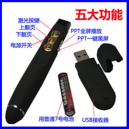 Telecommande - pointeur laser - Ref 390717