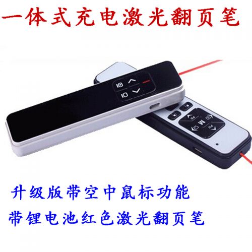 Telecommande - pointeur laser - Ref 390719