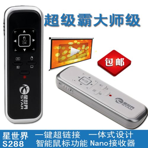 Telecommande - pointeur laser - Ref 390749