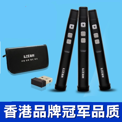 Telecommande - pointeur laser - Ref 390754