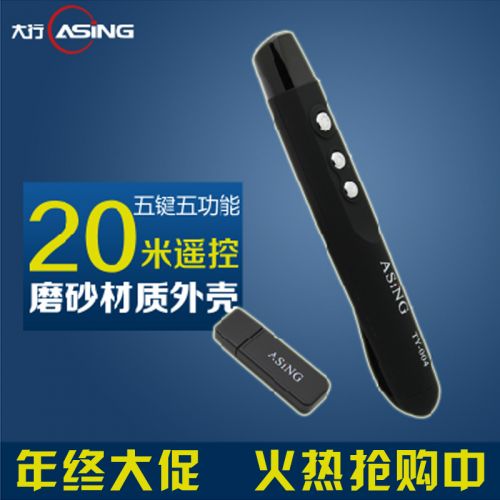Telecommande - pointeur laser - Ref 390766