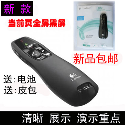 Telecommande - pointeur laser - Ref 390774
