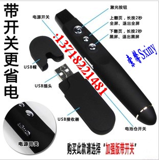 Telecommande - pointeur laser - Ref 390785