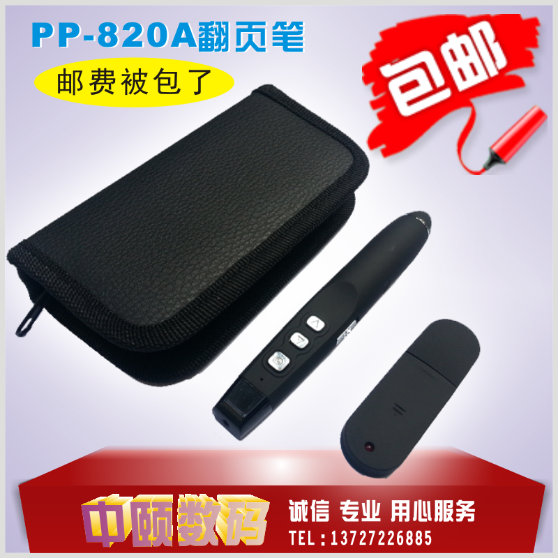 Telecommande - pointeur laser - Ref 390799