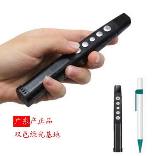 Telecommande - pointeur laser - Ref 390819