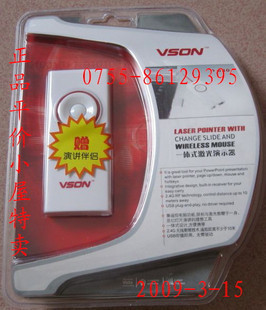 Telecommande - pointeur laser - Ref 390828