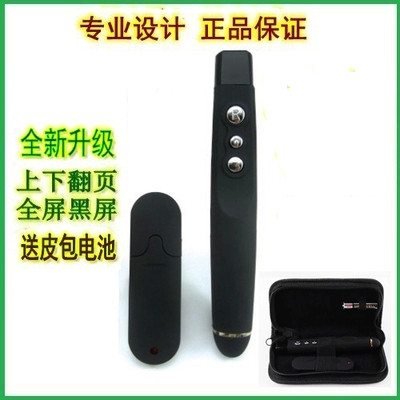 Telecommande - pointeur laser - Ref 390848
