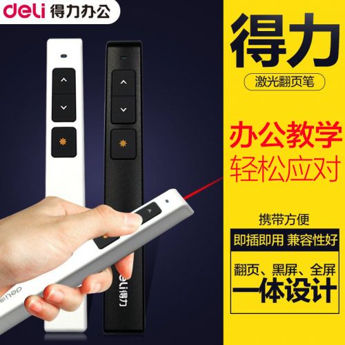 Telecommande - pointeur laser - Ref 390853