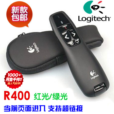 Telecommande - pointeur laser - Ref 390859