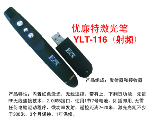 Telecommande - pointeur laser - Ref 390863