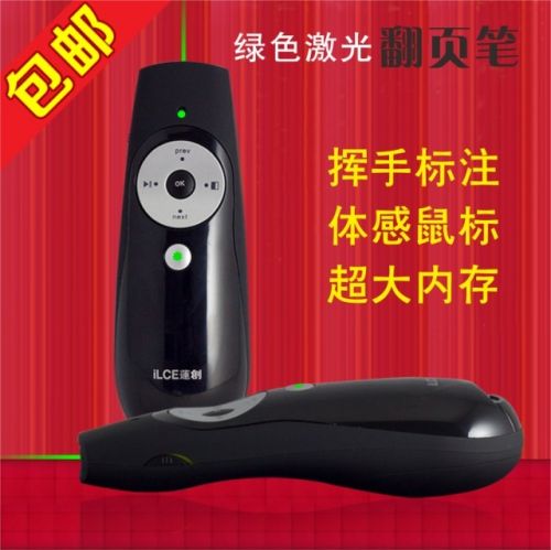 Telecommande - pointeur laser - Ref 390870
