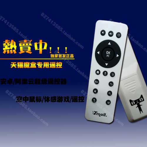 Telecommande - pointeur laser - Ref 390892