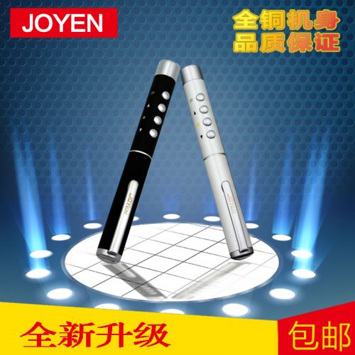 Telecommande - pointeur laser - Ref 390912