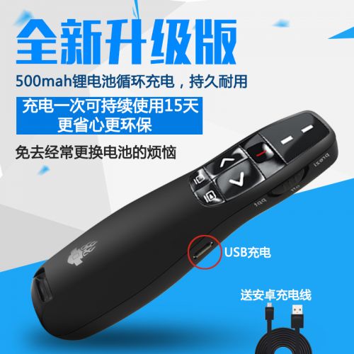 Telecommande - pointeur laser - Ref 390959