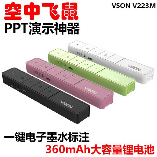 Telecommande - pointeur laser - Ref 390972