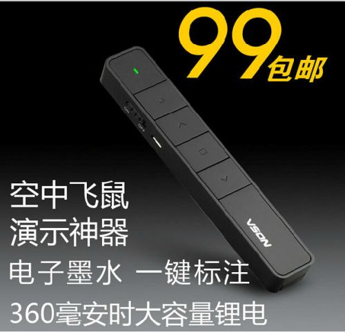 Telecommande - pointeur laser - Ref 390990