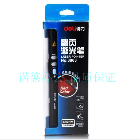 Telecommande - pointeur laser - Ref 390996