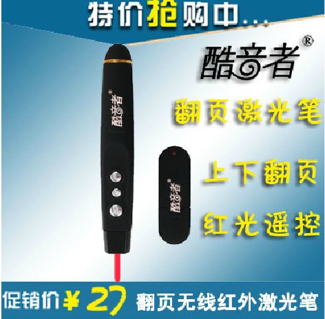 Telecommande - pointeur laser - Ref 390999