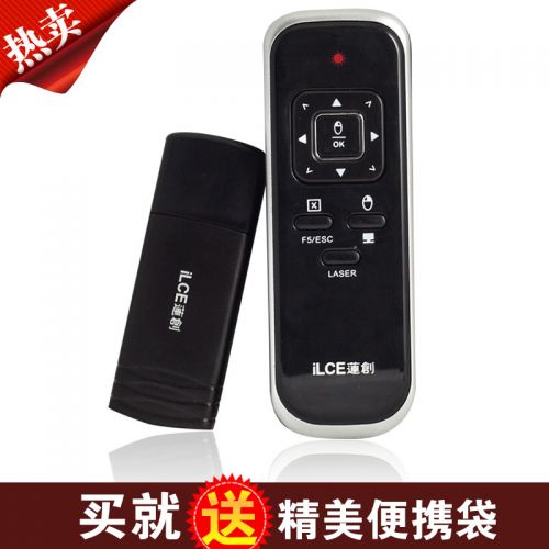 Telecommande - pointeur laser - Ref 391008