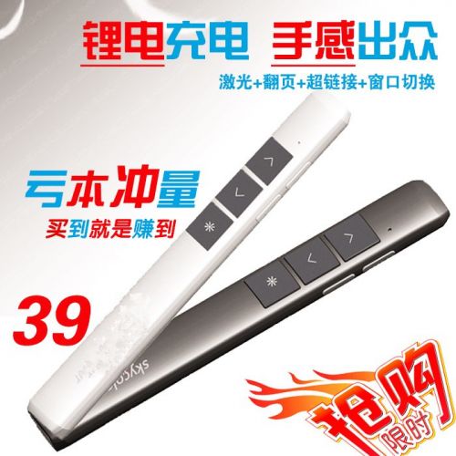 Telecommande - pointeur laser - Ref 391049