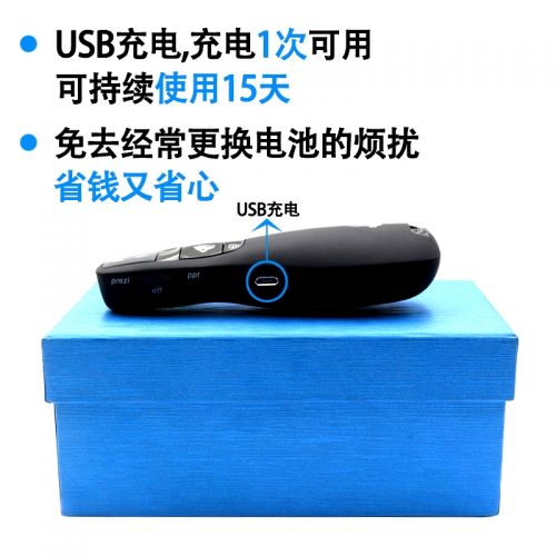 Telecommande - pointeur laser - Ref 391080