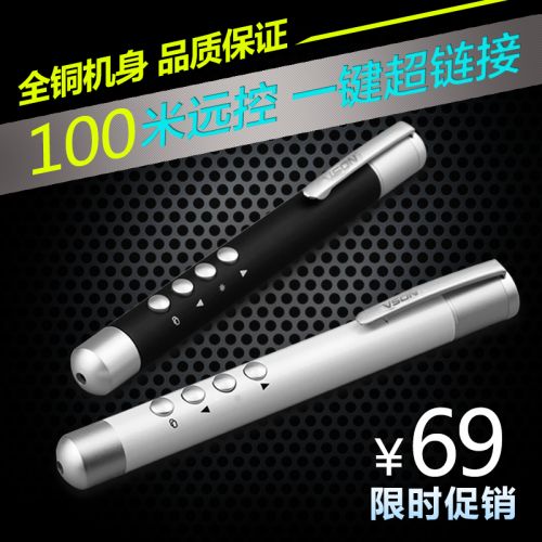 Telecommande - pointeur laser - Ref 391091