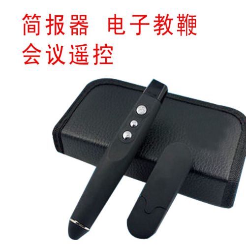 Telecommande - pointeur laser - Ref 391095