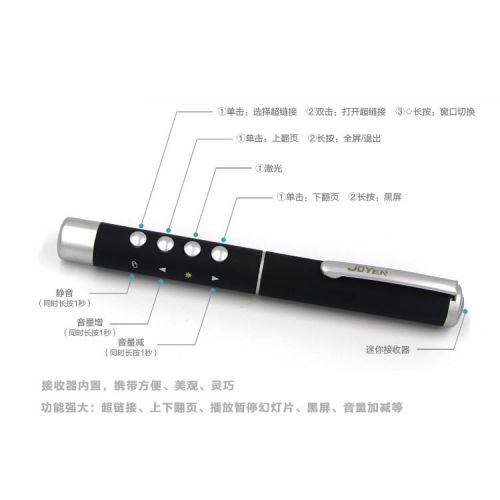 Telecommande - pointeur laser - Ref 391099