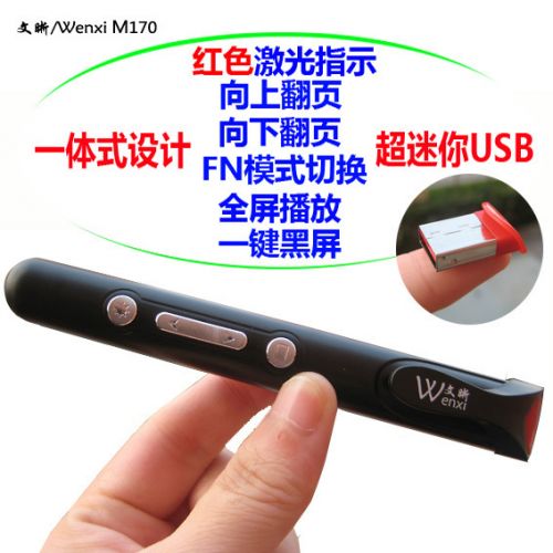 Telecommande - pointeur laser - Ref 391154