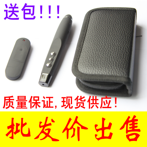 Telecommande - pointeur laser - Ref 391161