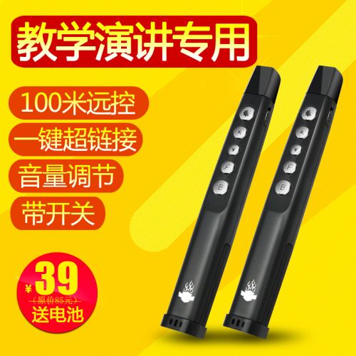 Telecommande - pointeur laser - Ref 391178