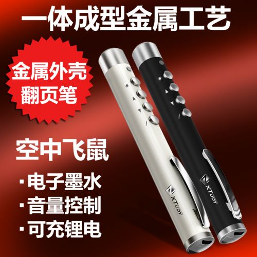 Telecommande - pointeur laser - Ref 391183