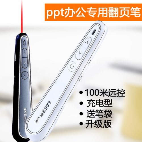 Telecommande - pointeur laser - Ref 391184