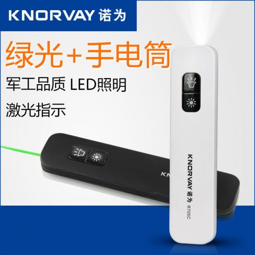 Telecommande - pointeur laser - Ref 391371