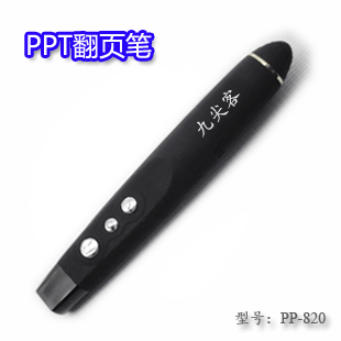 Telecommande - pointeur laser - Ref 391377
