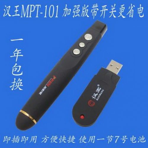 Telecommande - pointeur laser - Ref 391378