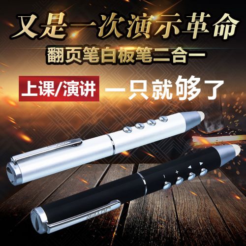 Telecommande - pointeur laser - Ref 391379