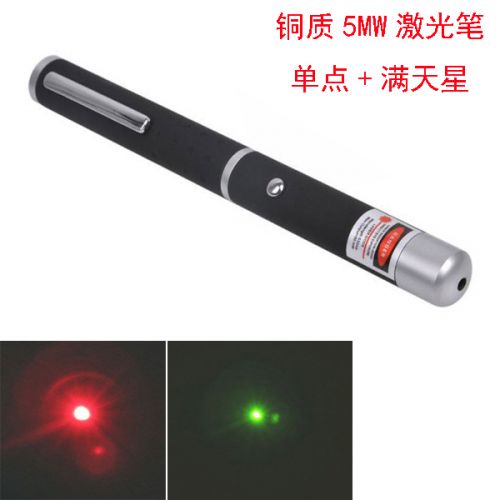 Telecommande - pointeur laser - Ref 391402
