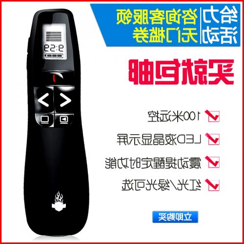 Telecommande - pointeur laser - Ref 391439