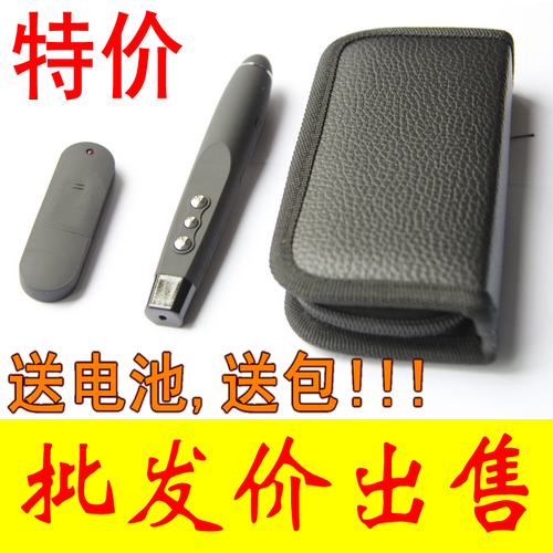 Telecommande - pointeur laser - Ref 391450