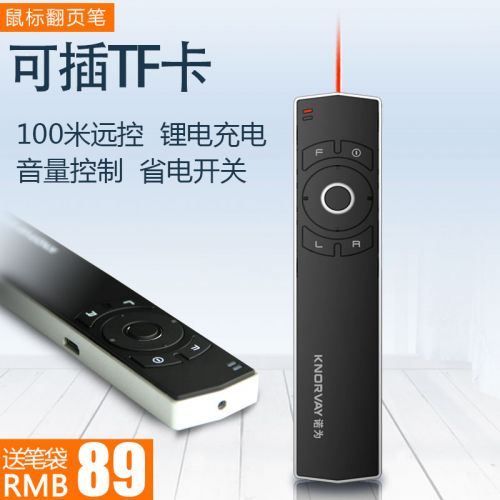 Telecommande - pointeur laser - Ref 391464
