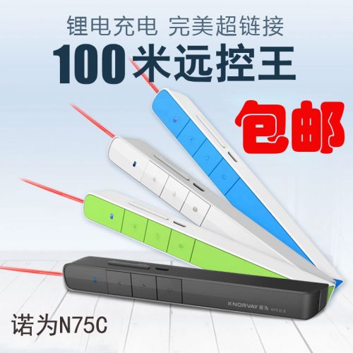 Telecommande - pointeur laser - Ref 391471